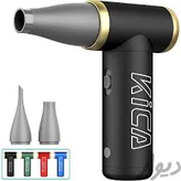 خرید آنلاین جت فن ۲ کیکا