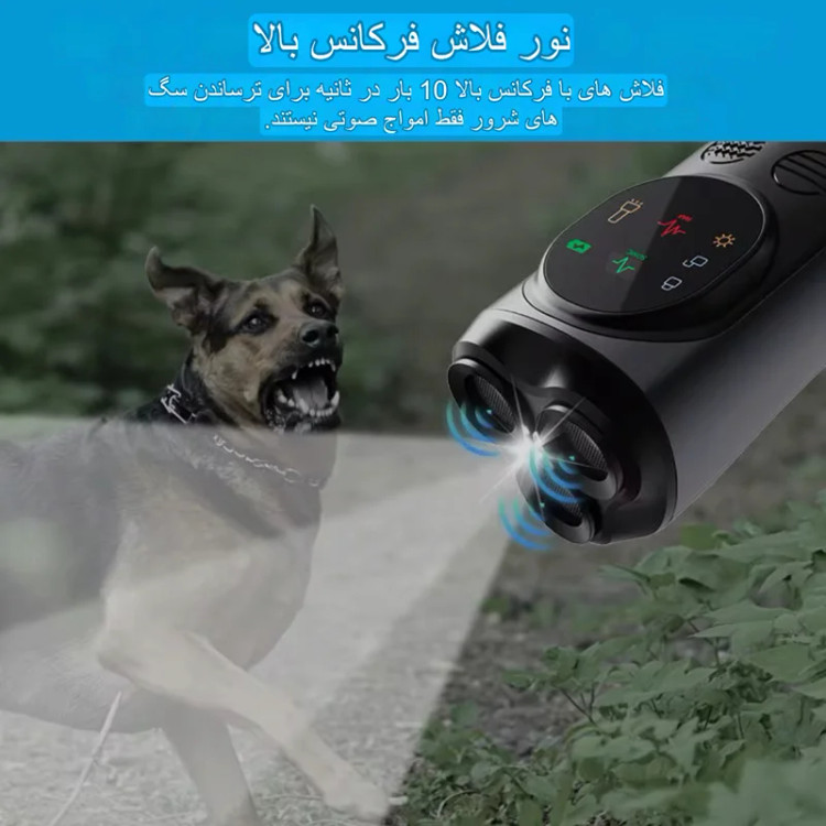 ضد پاس سگ و دورکننده حیوانات سه کاناله Ultrasonic Dog Trainer P10