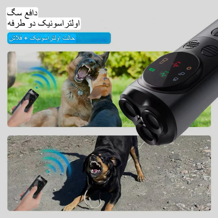 ضد پاس سگ و دورکننده حیوانات سه کاناله Ultrasonic Dog Trainer P10