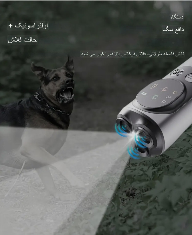 ضد پاس سگ و دورکننده حیوانات سه کاناله Ultrasonic Dog Trainer P10