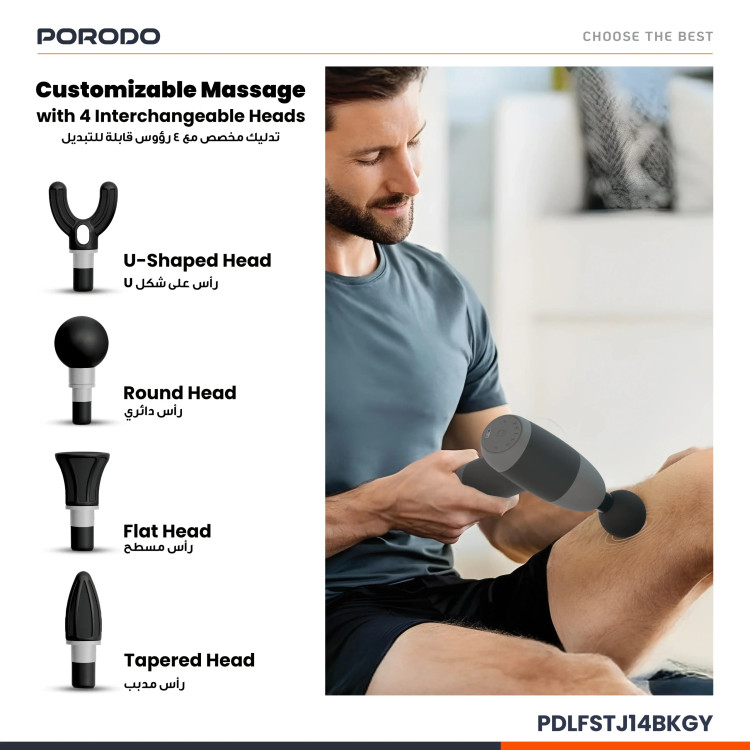 ماساژور تفنگی شارژی پرودو Porodo EaseOn Handheld Massager PDLFSTJ14